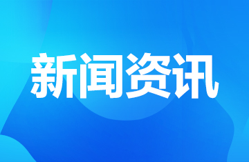 昆明信息港报道：艾维华山个性化微飞秒视觉质量认证中心”成立四周年 助万名近视患者重获清晰视界