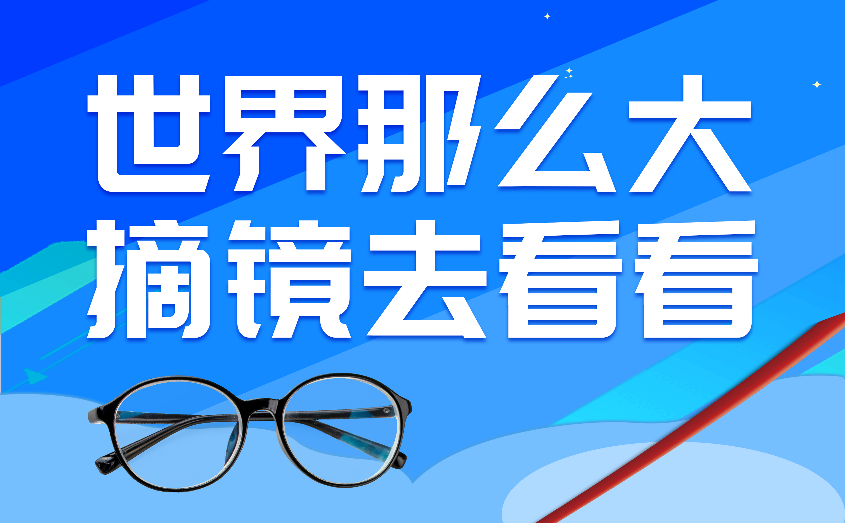 做近视手术痛不痛？昆明近视手术医院哪家好？