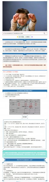 关于验光那些事·验光不是想象的那么简单